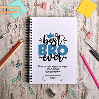 Best Brother - Σημειωματάριο