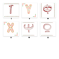 Xmas Letter  - Κούπα