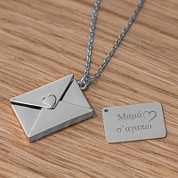 Μαμά σ' αγαπώ - Μενταγιόν με χάραξη