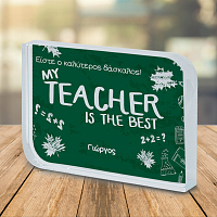 My Teacher Is The Best - Κρύσταλλο