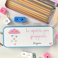 Πρώτα Γράμματα - Κασετίνα Μεταλλική