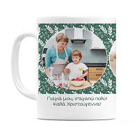 Γιαγιά μου σε αγαπώ! - Κούπα MemoryBox