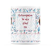 Νονέ μου , Σ' αγαπώ - Κούπα MemoryBox