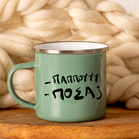 Χαρτζιλίκι  -  Κούπα Vintage Eμαγιέ