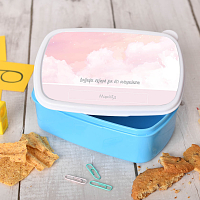 Dreamy Sky - Σχολικό Δοχείο Φαγητού