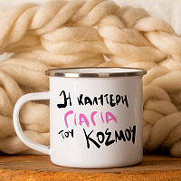 Best Grandma -  Κούπα Vintage Eμαγιέ