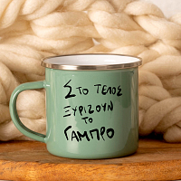 Ξυρίζουν τον γαμπρό  -  Κούπα Vintage Eμαγιέ