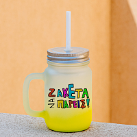 Ζακέτα Να Πάρεις - TikiTiki