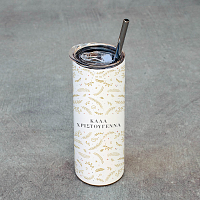 Xmas Gold Pattern - Ποτήρι Θερμός 600ml