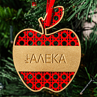 Apple Name - Ξύλινο Στολίδι