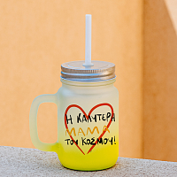 Καλύτερη Μαμά - TikiTiki