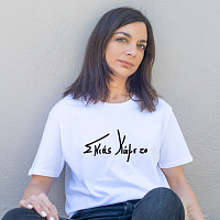 Κάμε το -  Organic Vegan T-Shirt Unisex