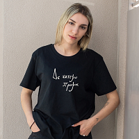 Δεν κατέω πραμα -  Organic Vegan T-Shirt Unisex