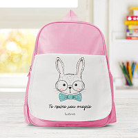 Το Πρώτο Μου Σχολείο - Σχολική Τσάντα Μονόχρωμη