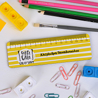 You Can Do It - Χάρακας Ξύλινος