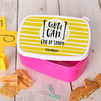 You Can Do It - Σχολικό Δοχείο Φαγητού