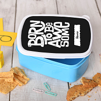 Born To Be Awesome - Σχολικό Δοχείο Φαγητού