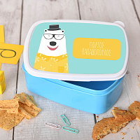 Λευκός Αρκούδος - Σχολικό Δοχείο Φαγητού