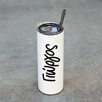 Name - Ποτήρι Θερμός 600ml