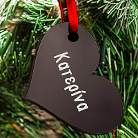 Name - Στολίδι από plexiglass