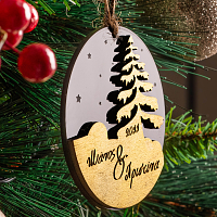 Xmas Night - Στολίδι από Ξύλο & Plexiglasss