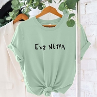 Έχω Νεύρα - Organic Vegan T-Shirt Unisex