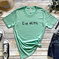 Έχω Νεύρα - Organic Vegan T-Shirt Unisex