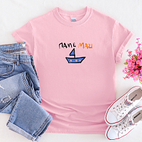 Μαζί -Organic Vegan T-Shirt Unisex