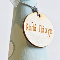 Μπόμπος - Λαγός Χειροποίητος