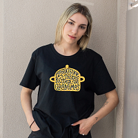 At Grandmas -  Organic Vegan T-Shirt Unisex