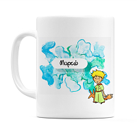 Πρίγκιπας - Κούπα