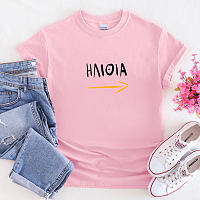 Ηλίθια - Organic Vegan T-Shirt Unisex