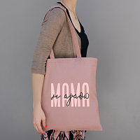 ΜΑΜΑ - Πάνινη τσάντα