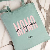 ΜΑΜΑ - Πάνινη τσάντα