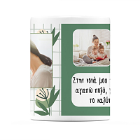 Κούπα Για την Νονά