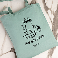 Μη μου Μιλάτε - Πάνινη τσάντα