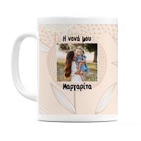 Κούπα Για Την Νονά Μου