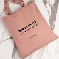 Ψάχνω ένα καλό παιδί - Πάνινη τσάντα