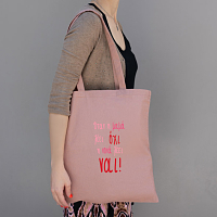 Η Νονά λέει ναί - Πάνινη τσάντα