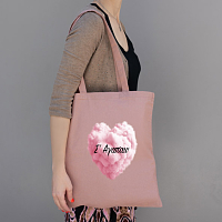 Σε Αγαπώ- Πάνινη τσάντα