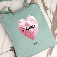 Σε Αγαπώ- Πάνινη τσάντα