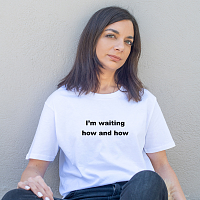 How and How - Organic Vegan T-Shirt Unisex