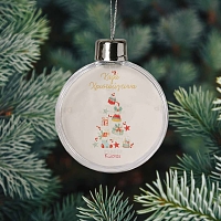 Gold Present Tree - Χριστουγεννιάτικη Μπάλα