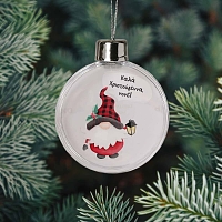 Για τον Νονό ή την Νονά - Χριστουγεννιάτικη Μπάλα