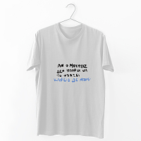 Ο Μπαμπάς μπορεί - Organic Vegan T-Shirt Unisex