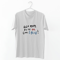 Είμαι ο Θείος - Organic Vegan T-Shirt Unisex