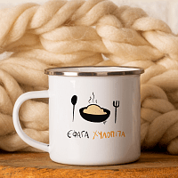 Χυλόπιτα - Κούπα Vintage Eμαγιέ