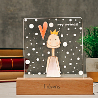 Prince- Φωτιστικό Χειροποίητο