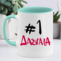 #1 ΔΑΣΚΑΛΑ - Κούπα MemoryBox