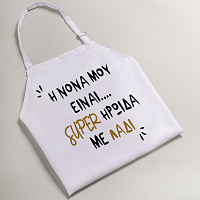 Νονά Super Ηρωίδα Με Λάδι  - Ποδιά Νονάς